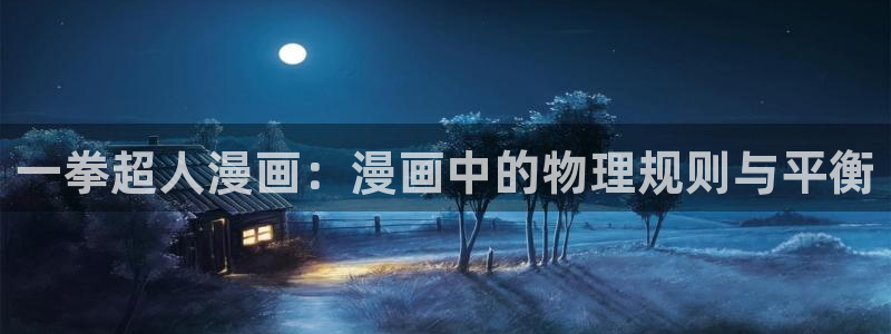 不再是朋友的夜晚动画虫虫漫画：